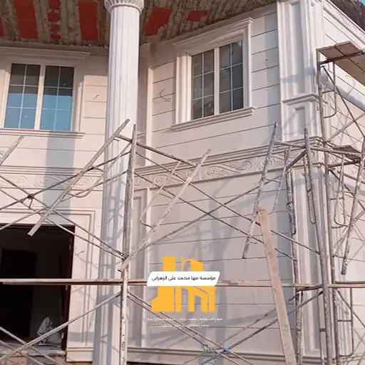 شركة ترميمات عامة