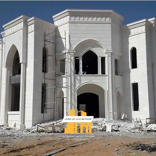 ترميم واجهات مباني