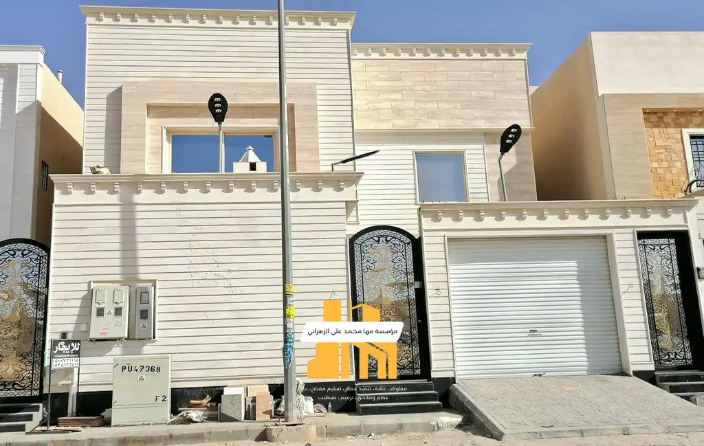 شركة تشطيبات عامة