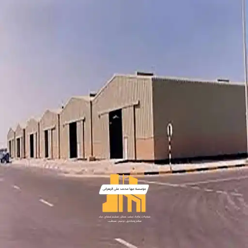 تركيب مستودعات