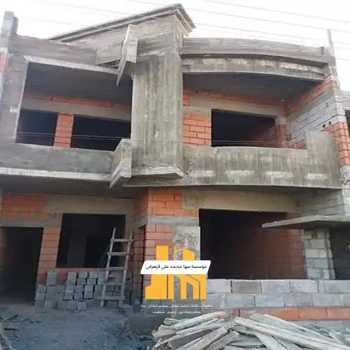 شركة بناء عمائر مكة